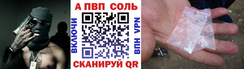 hydra ссылка  это Telegram  A-PVP Crystall  Добрянка 