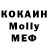 КЕТАМИН ketamine TaiHey Doma