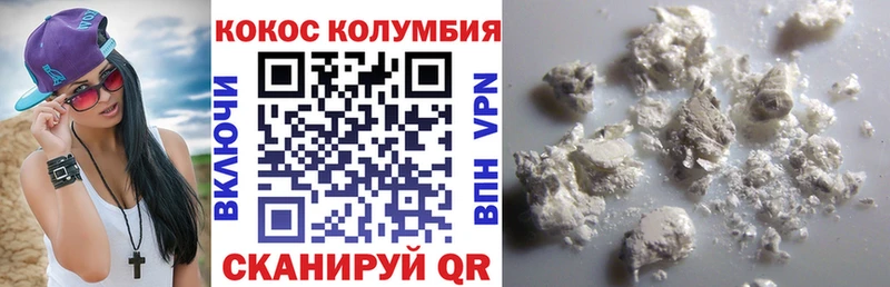 Cocaine FishScale  закладки  mega зеркало  Добрянка 