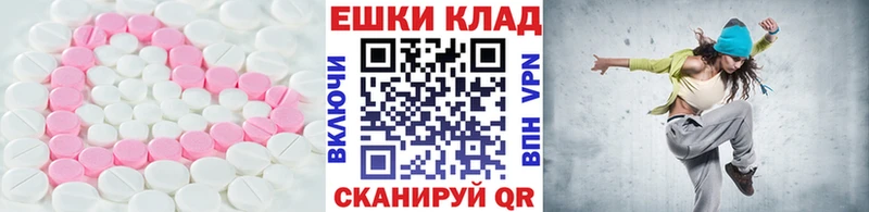 OMG ССЫЛКА  где можно купить наркотик  Добрянка  Ecstasy Philipp Plein 