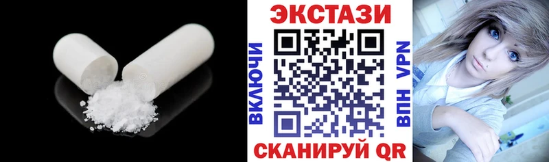 ЭКСТАЗИ XTC Добрянка