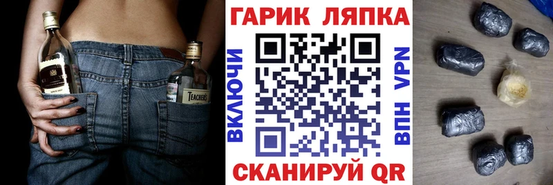 закладки  Добрянка  Гашиш хэш 