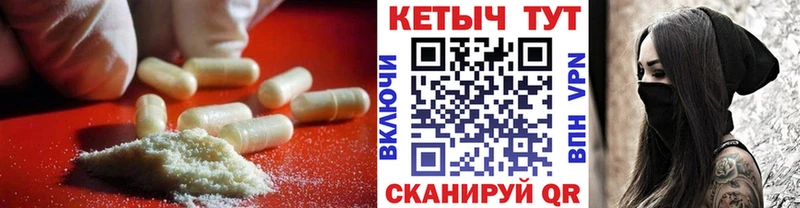 Кетамин VHQ  Добрянка 