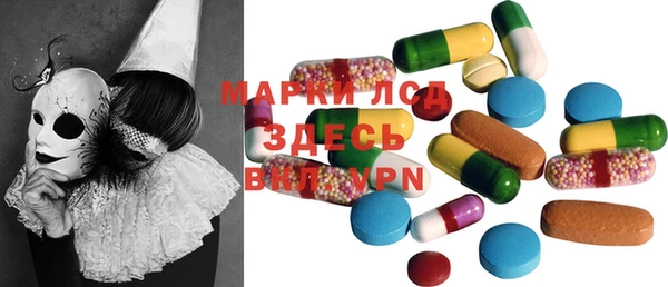 гидропоника Волосово