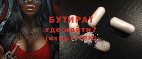гидропоника Волосово