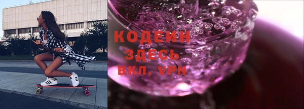 Альфа ПВП Волоколамск