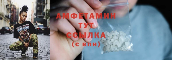 гидропоника Волосово