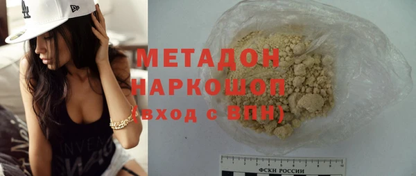 Альфа ПВП Волоколамск