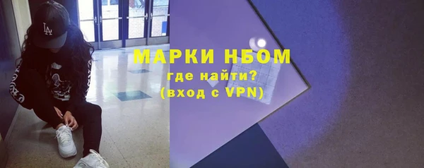 мефедрон Горно-Алтайск