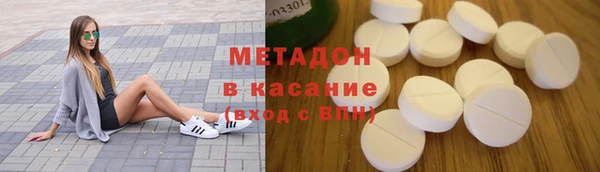 мет Володарск