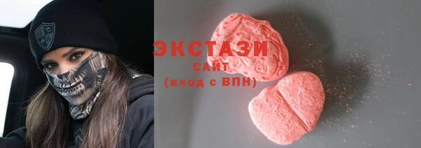 мет Володарск