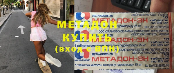 мет Володарск