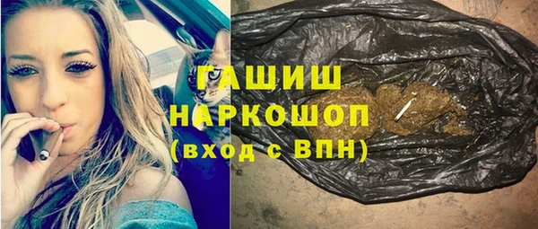 Альфа ПВП Волоколамск