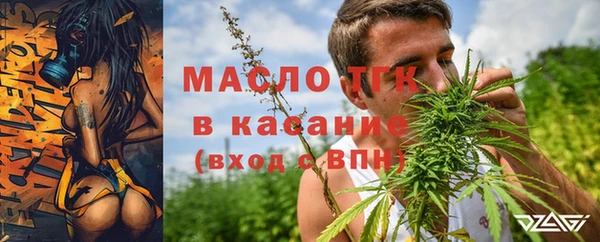 мет Володарск