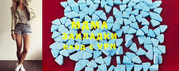 сатива Верхний Тагил