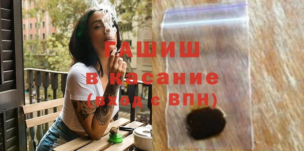 Альфа ПВП Волоколамск