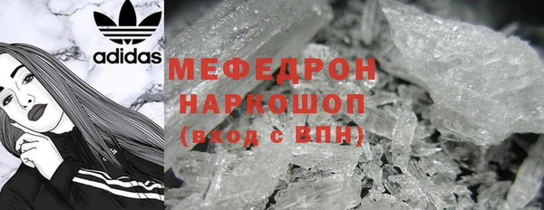 мет Володарск