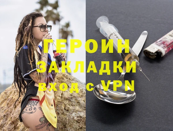 Альфа ПВП Волоколамск