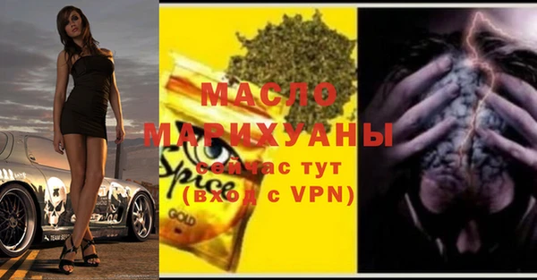 МДПВ Верхнеуральск