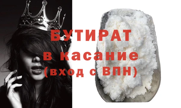 мет Володарск