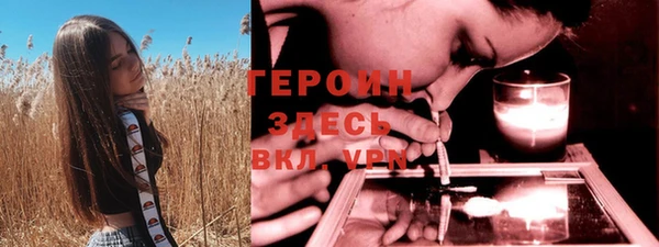 сатива Верхний Тагил