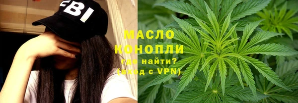 Альфа ПВП Волоколамск