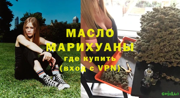 кокаин Бронницы