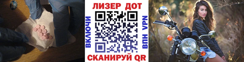 Лсд 25 экстази ecstasy  как найти   Добрянка 