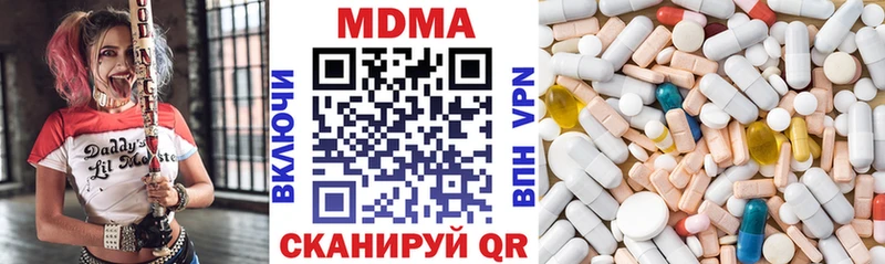 наркошоп  Добрянка  МДМА Molly 