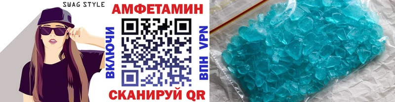 МЕТАМФЕТАМИН пудра  Добрянка 
