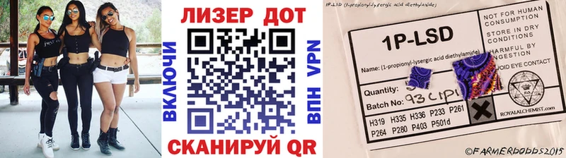Наркотические марки 1,5мг Добрянка