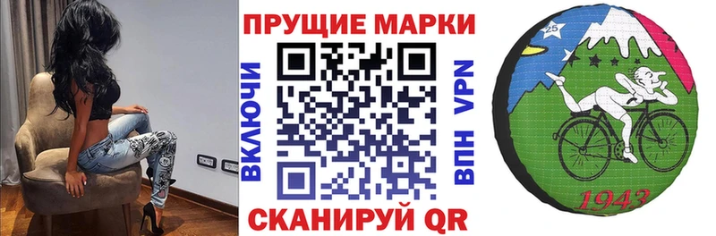 Марки NBOMe 1500мкг  Добрянка 